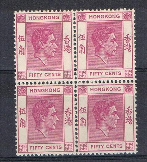 Image of Hong Kong SG 153a UMM British Commonwealth Stamp